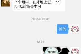 慈溪专业要账公司